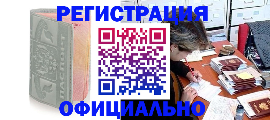 пропишу в квартире в Оби